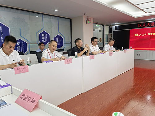 區(qū)人大常委會調研安全應急產業(yè)活動