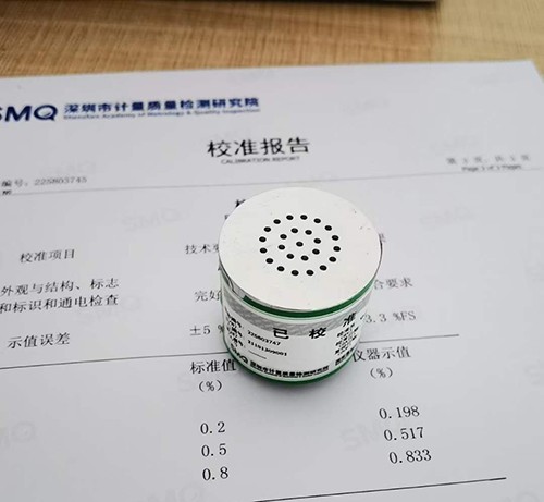 智能無水肼傳感器模組 智能無水肼傳感器模組