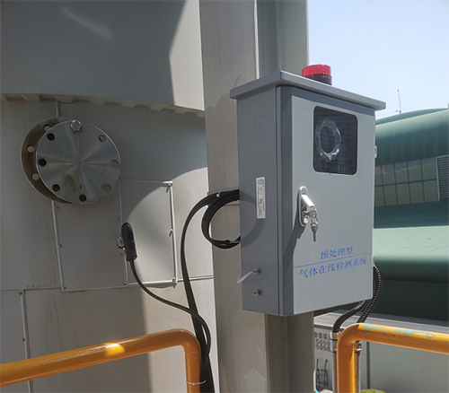 VOC在線監(jiān)測系統(tǒng) VOC在線監(jiān)測系統(tǒng)