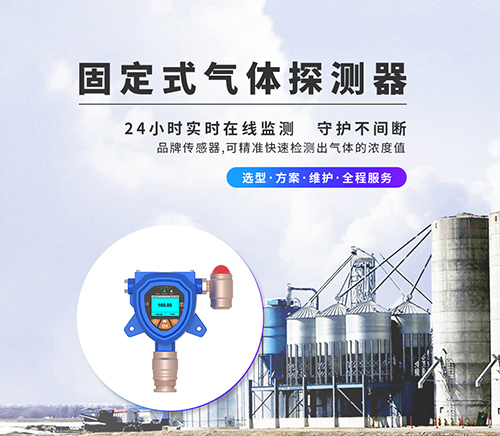 加臭劑THT四氫噻吩檢測(cè)儀