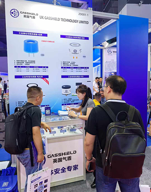 上海傳感器展 上海傳感器展