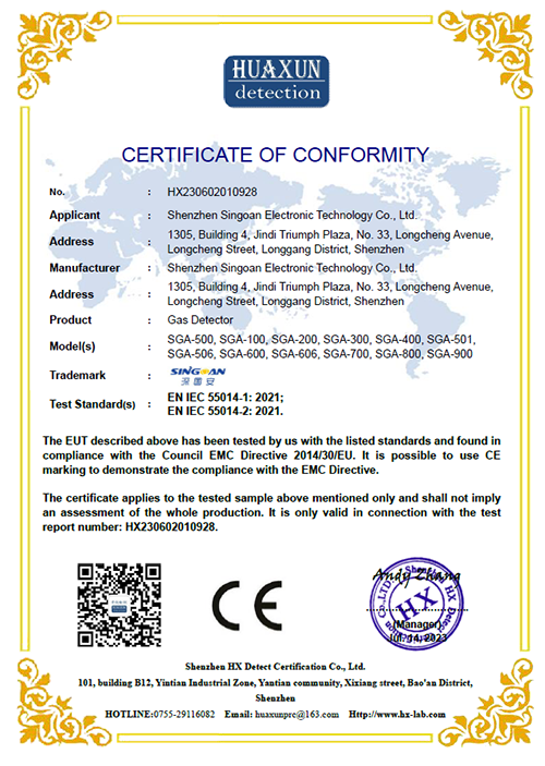 歐盟CE認(rèn)證 歐盟CE認(rèn)證