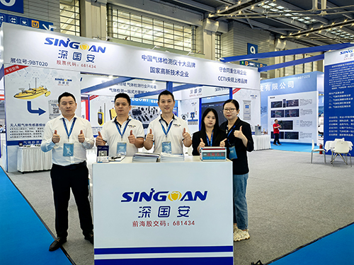 深國(guó)安展廳 深國(guó)安展廳