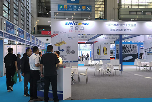 深國(guó)安展廳 深國(guó)安展廳