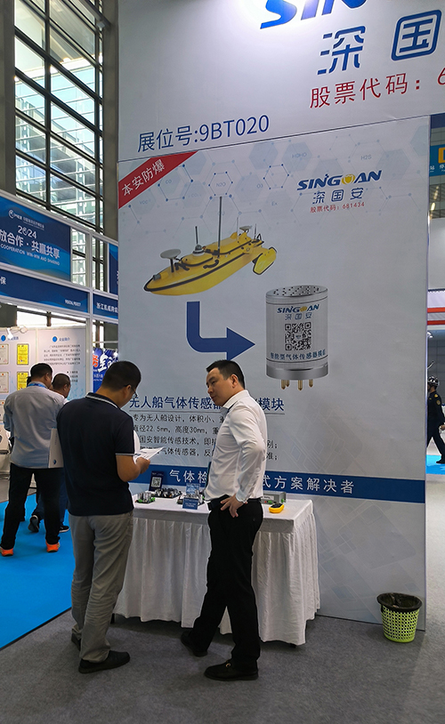 深國(guó)安展廳 深國(guó)安展廳