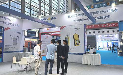 深國(guó)安最佳參展商