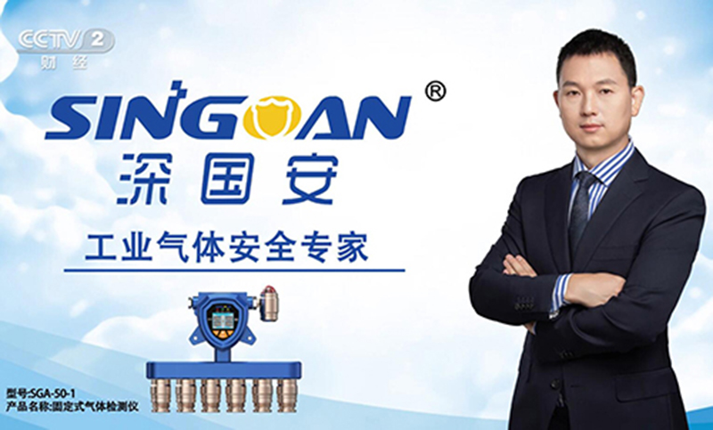 工業(yè)氣體安全專家 工業(yè)氣體安全專家