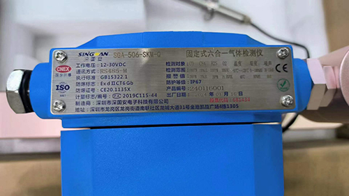 固定式防爆型噪音測(cè)定儀 固定式防爆型噪音測(cè)定儀