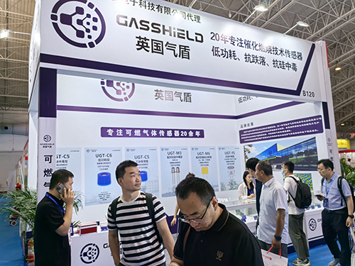 英國氣盾展會公告 英國氣盾展會公告