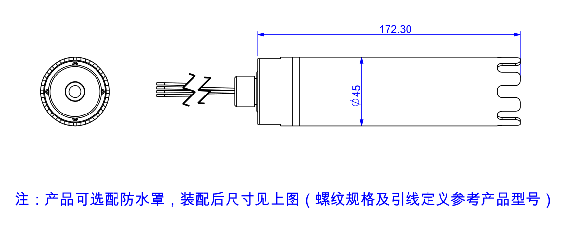 集成點式激光甲烷傳感探頭防水罩