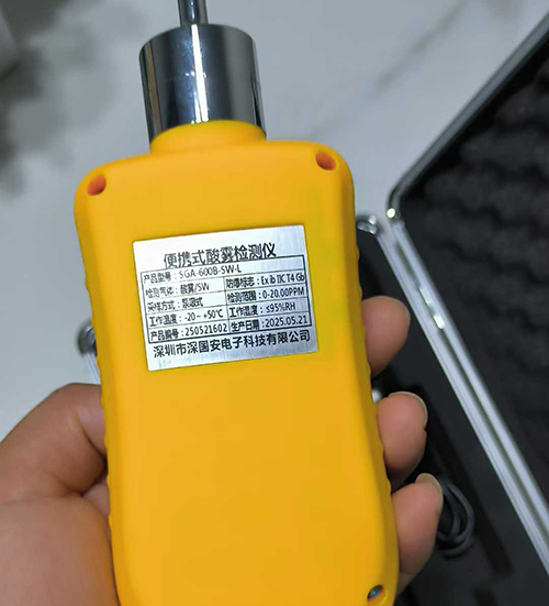 手持式多功能鹽酸檢測儀 手持式多功能鹽酸檢測儀