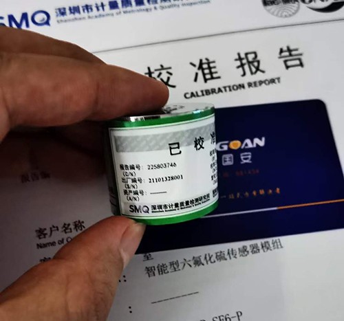 高靈敏惡臭氣味傳感器 高靈敏惡臭氣味傳感器