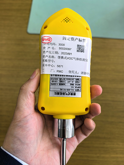 便攜式VOC氣體檢測儀 便攜式VOC氣體檢測儀