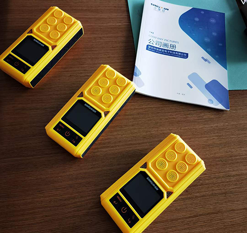 手持式多合一溴甲烷偵測器 手持式多合一溴甲烷偵測器