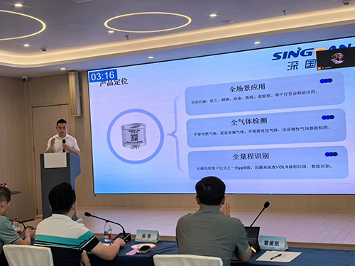 深國安模塊化惡臭傳感器