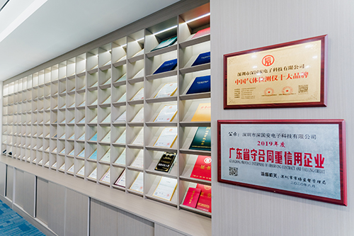 有毒氣體報(bào)警器