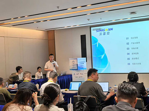 深國(guó)安智能氣體傳感器