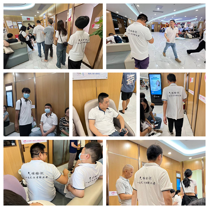 深國(guó)安2025年度員工健康體檢活動(dòng)