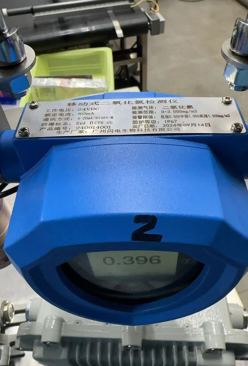 移動式防爆多合一惡臭檢測分析儀 移動式防爆多合一惡臭檢測分析儀