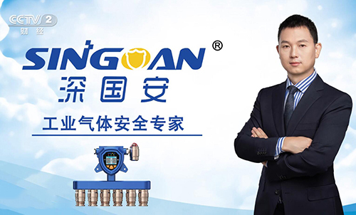 乙炔檢測(cè)儀廠家