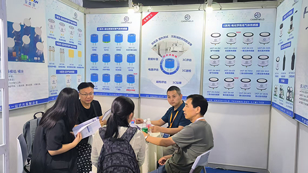 英國氣盾可燃?xì)怏w傳感器展位 英國氣盾可燃?xì)怏w傳感器展位