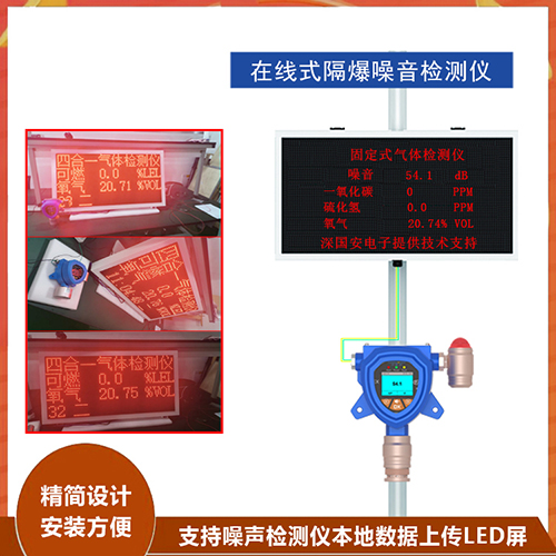 噪聲檢測(cè)儀哪家品牌好