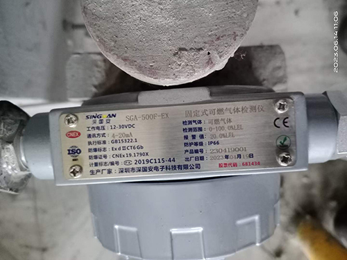 二氯二氫硅檢測儀 二氯二氫硅檢測儀