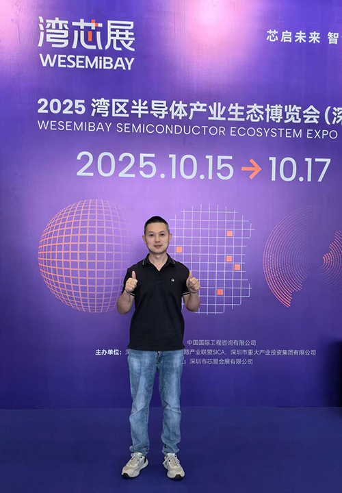 深國(guó)安現(xiàn)場(chǎng)拍照