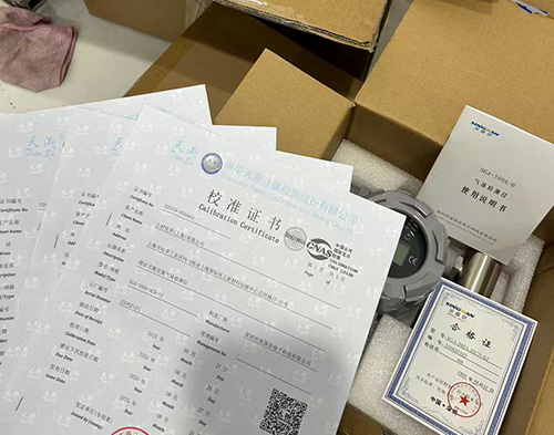 氣體檢測儀權(quán)威檢測機(jī)構(gòu)