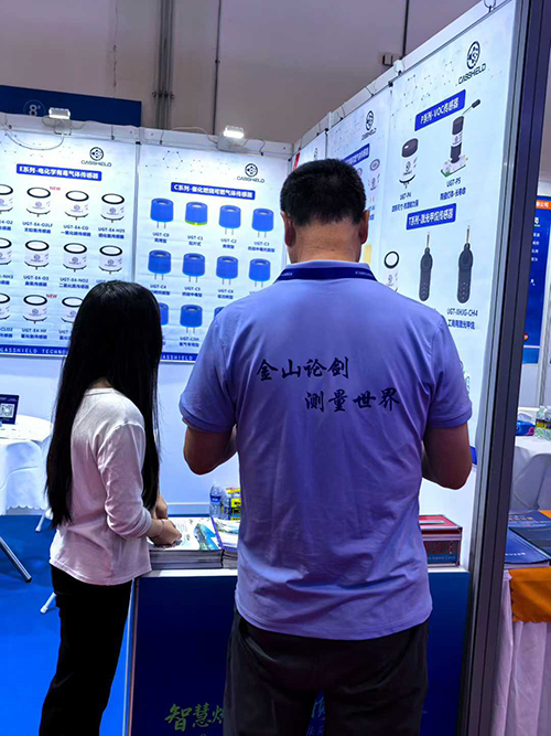 英國(guó)氣盾可燃?xì)怏w傳感器展廳