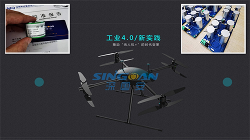無人機氣體檢測模塊 無人機氣體檢測模塊