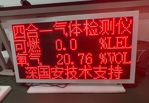 儲能柜氫氣四合一氣體檢測儀