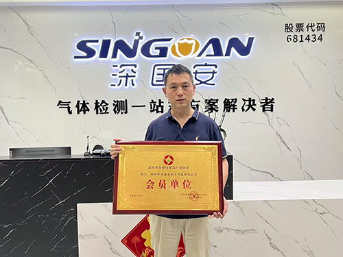 深國(guó)安二氧化氮檢測(cè)儀生產(chǎn)廠家