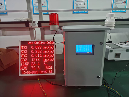 氫氣在線(xiàn)監(jiān)測(cè)系統(tǒng)