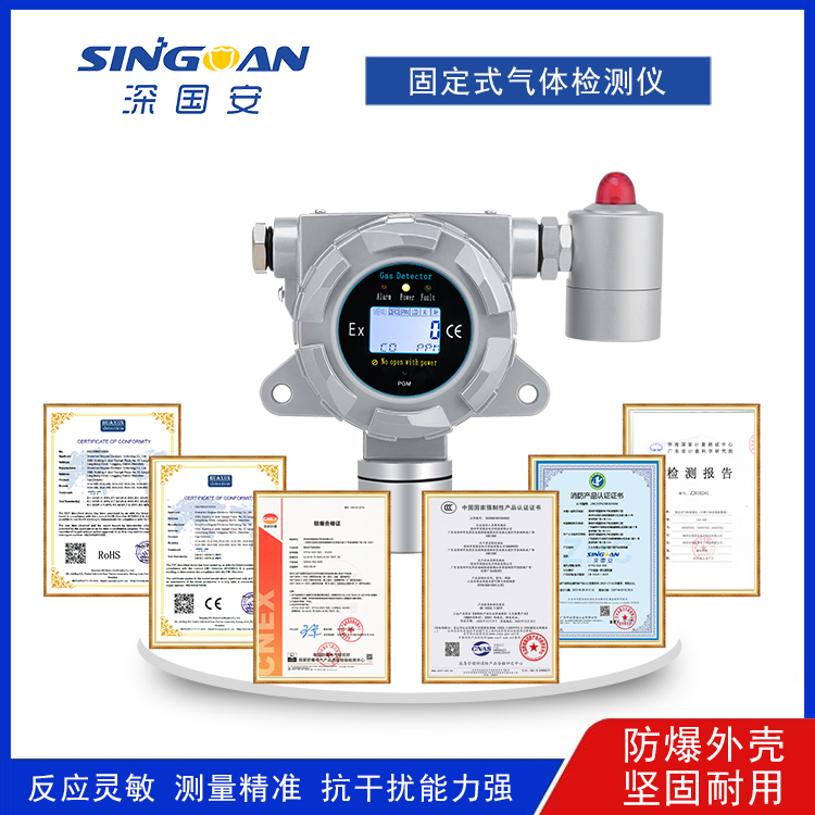 防爆型甲烷檢測(cè)儀 防爆型甲烷檢測(cè)儀