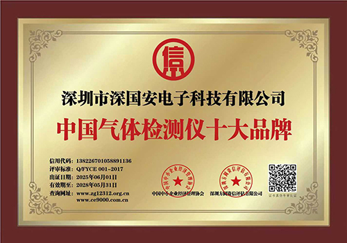 VOC氣體檢測(cè)儀十大品牌