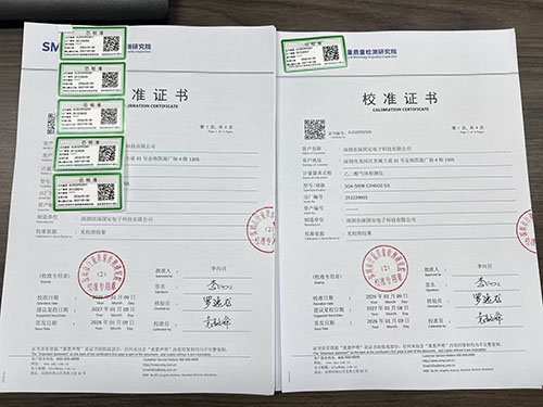 氣體檢測(cè)儀計(jì)量校準(zhǔn)報(bào)告