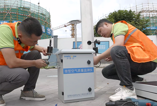 網(wǎng)格化大氣環(huán)境監(jiān)測儀