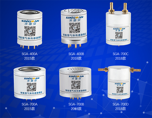 智能氦氣傳感器探頭
