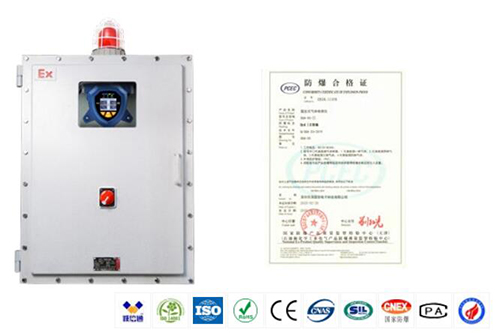 防爆型氫氣在線監(jiān)測系統(tǒng) 防爆型氫氣在線監(jiān)測系統(tǒng)